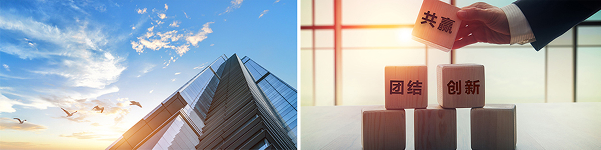 企業簡介.jpg 企業簡介.jpg